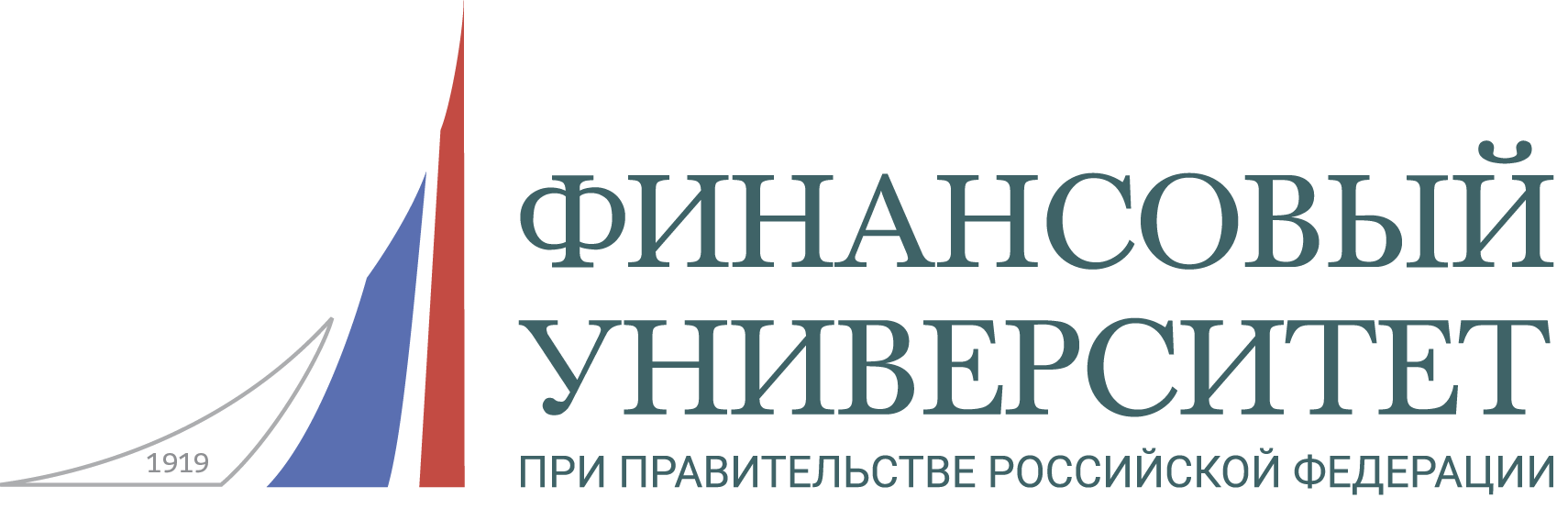 Финансовый университет при Правительстве РФ